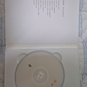 한국성우 DVD 함께 1년 판매합니다.
