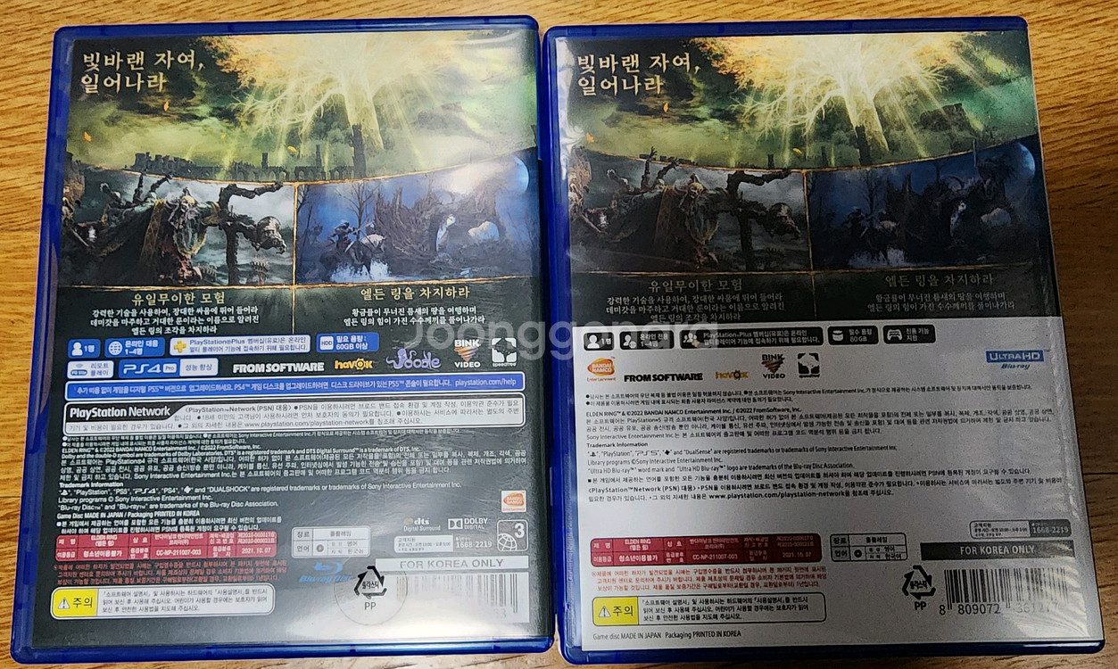 택포] ps4 플스4 ps5 플스5 엘든링--1