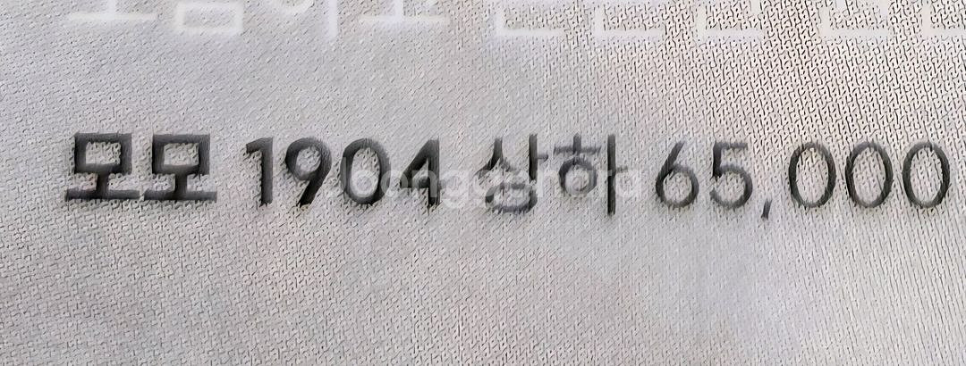 유아 아동 일상복 활동복 체육복 운동복..준어패럴--14