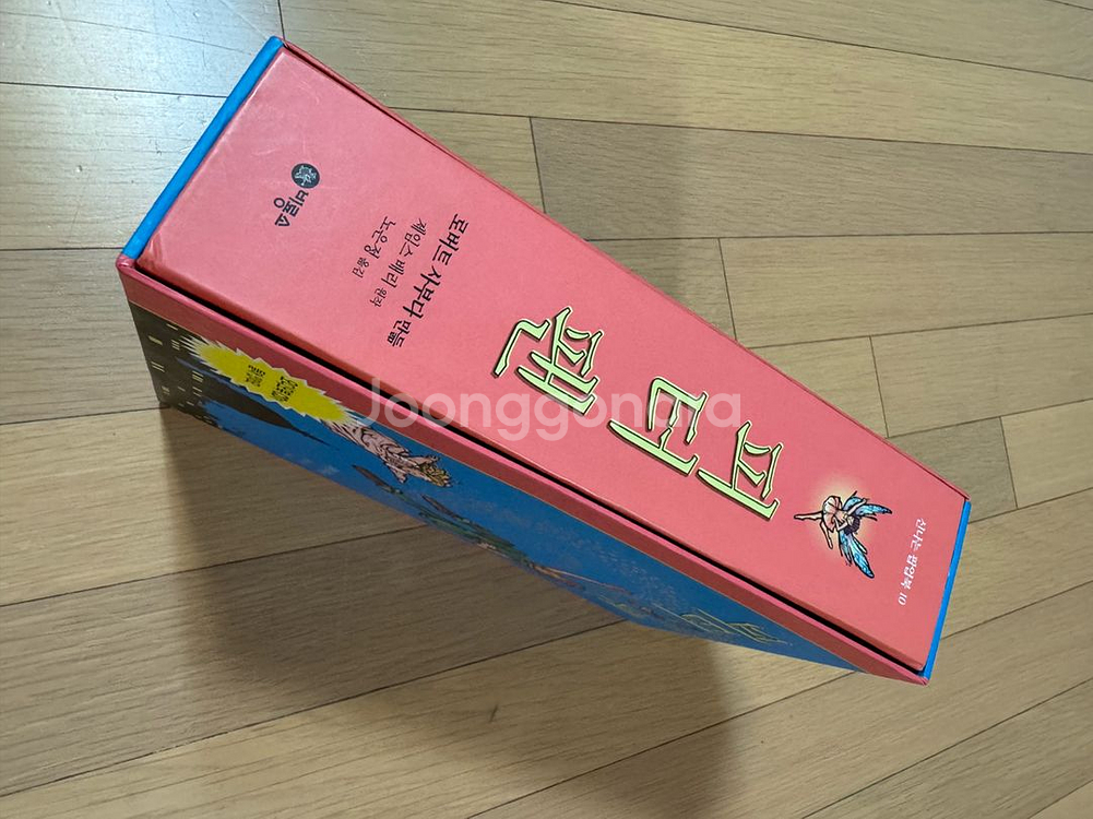 피터팬 팝업북 오디오CD포함--1