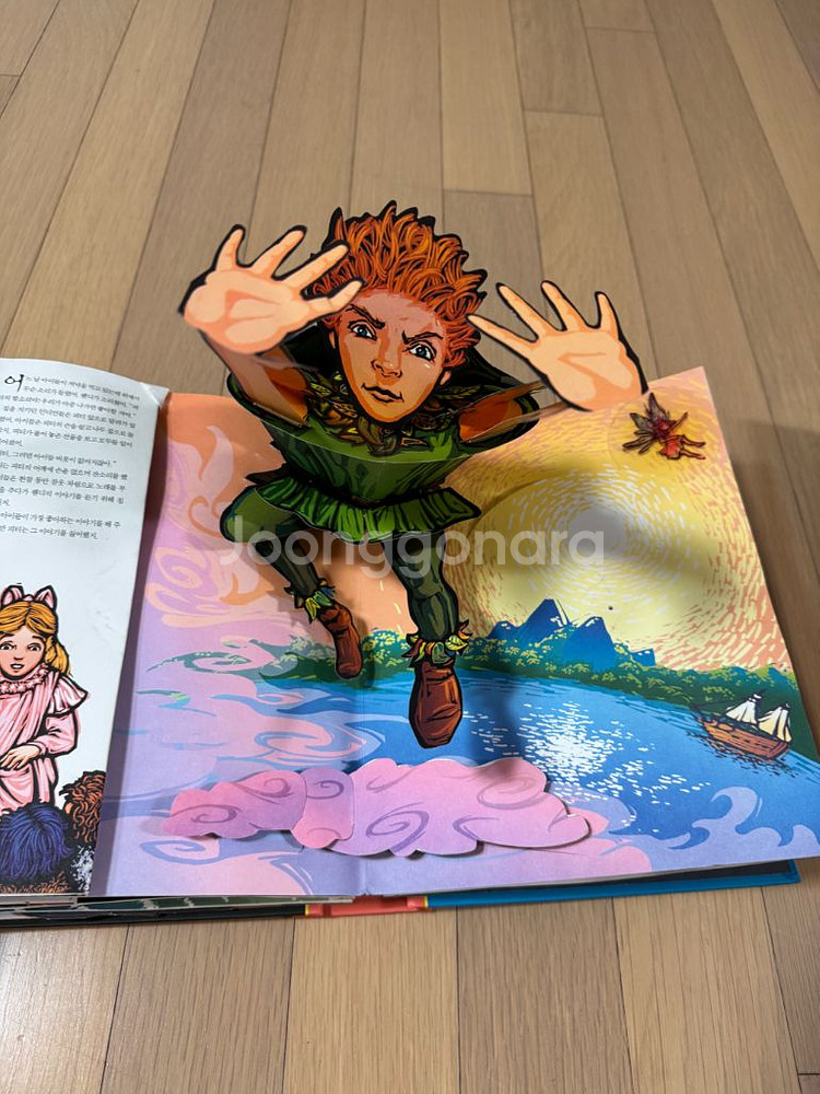 피터팬 팝업북 오디오CD포함--6