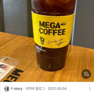 메가커피 아이스아메카노