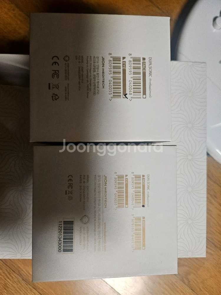 듀얼소닉 Professional 풀세트-최저가--2