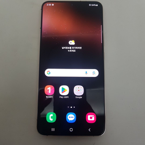 갤럭시 S22+ 플러스 (G906) 256기가