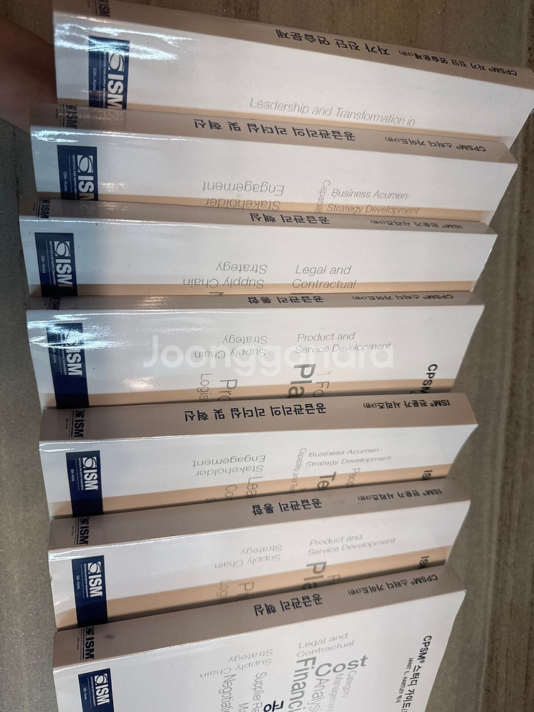 CPSM 교재 팝니다 (필기X)--0