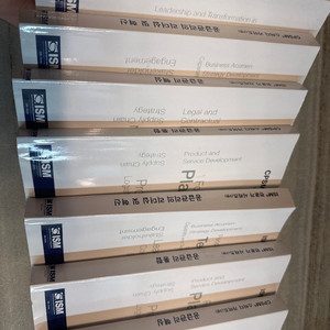 CPSM 교재 팝니다 (필기X)