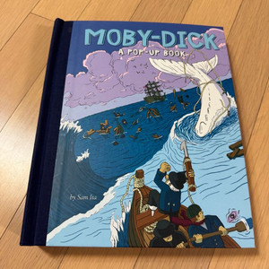 모비딕 팝업북