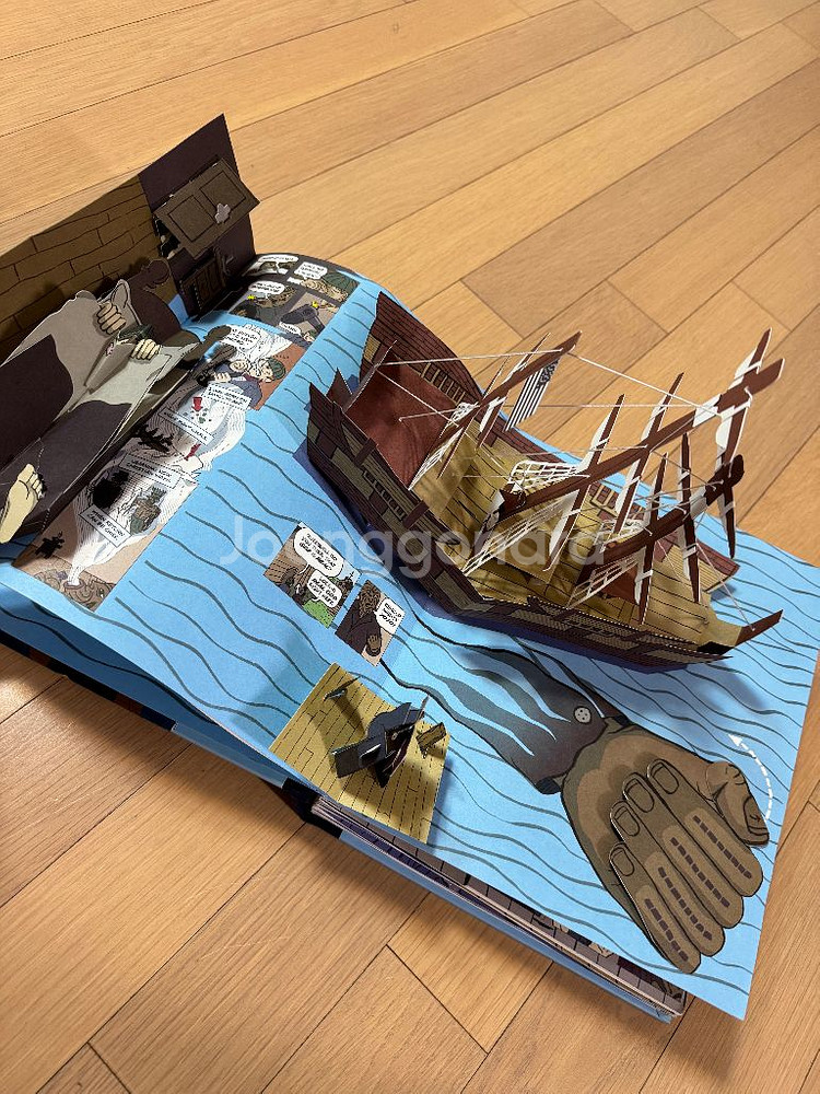 모비딕 팝업북--3