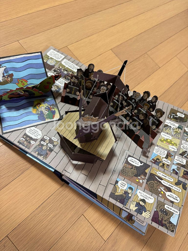 모비딕 팝업북--4