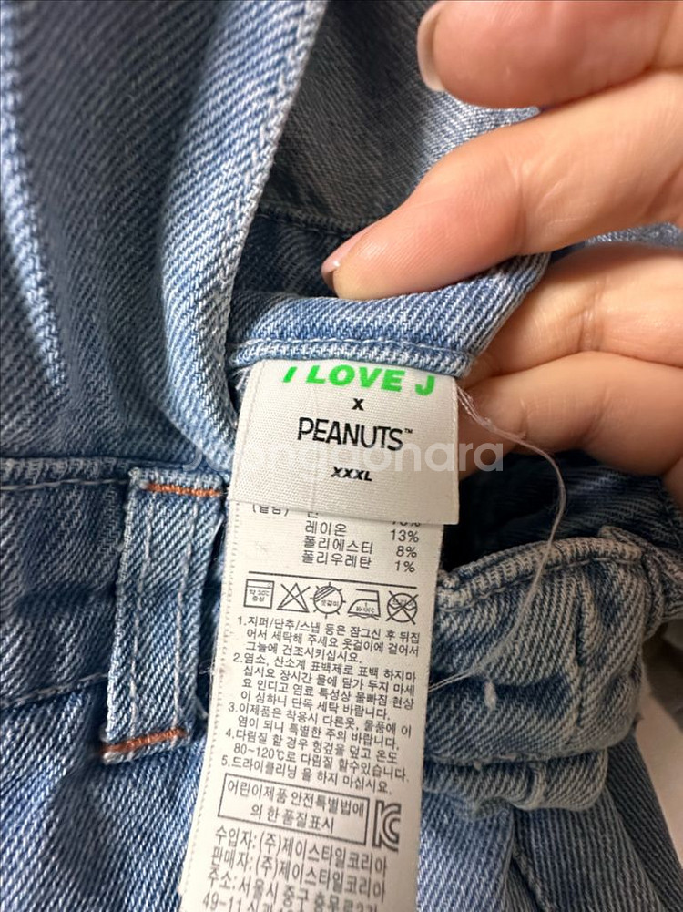 I love j 맬빵바지 3xl--6
