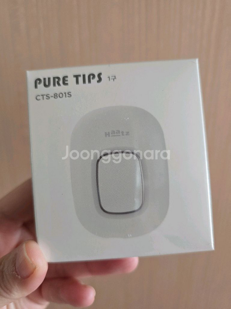 Haatz 퓨어팁스 1구 CTS-801S 칫솔살균기--0