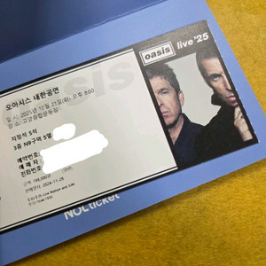오아시스 내한 콘서트 티켓 양도 N9 5열