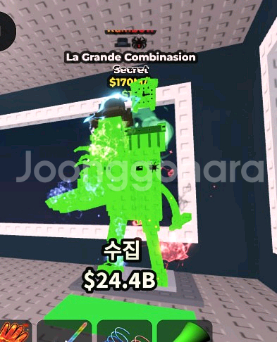 변기스파게티 멸종라그란데 타코자전거 에석세콜라 로스콤비--2