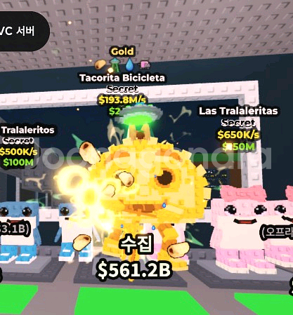 변기스파게티 멸종라그란데 타코자전거 에석세콜라 로스콤비--3