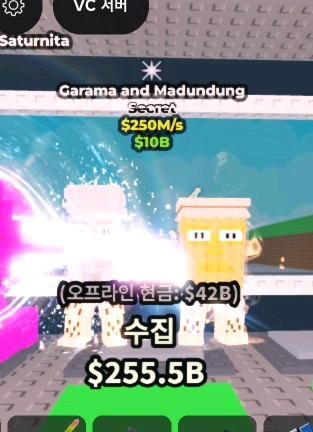변기스파게티 멸종라그란데 타코자전거 에석세콜라 로스콤비--8