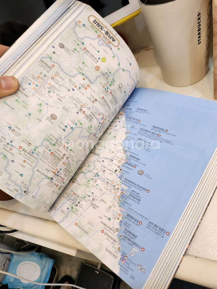 에이든 국내여행 가이드북 최신판 택포15000원--5