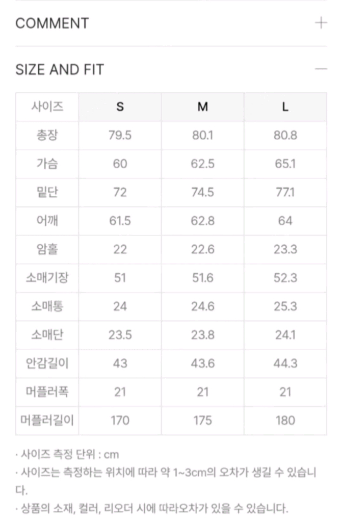 한스스타일 머플러 핸드메이드 자켓 코트 케이프--4