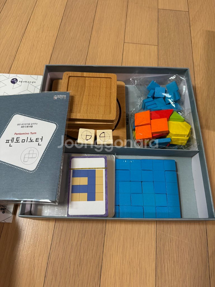 씨투엠 펜토미노턴 교구+워크북--1