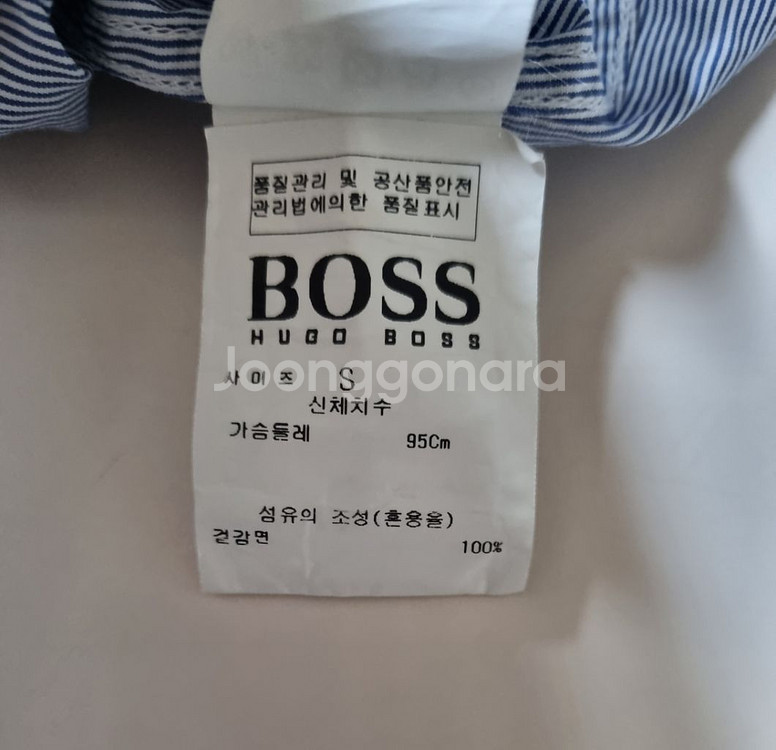 95)휴고보스(HUGO BOSS)스트라이프셔츠남방--5