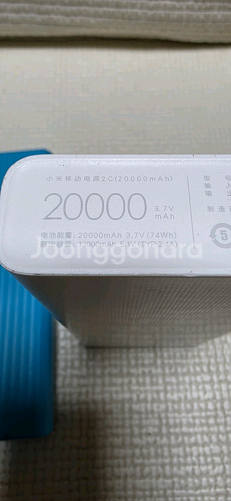 샤오미 보조배터리 20000,10000mAh 2개--2