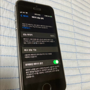아이폰se1스그 s급