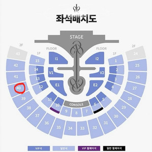 아이브 콘서트 31일(금) 40구역 12열 1매 판매