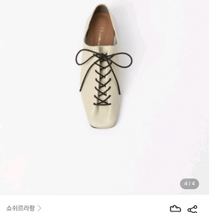 쇼쉬르라팡 플랫 수제화 비비앤슈슈 르메르