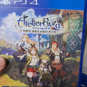 ps4 라이자의 아틀리에1