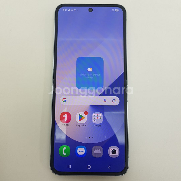 갤럭시 플립6 (F741) 256기가 블루 A급--0