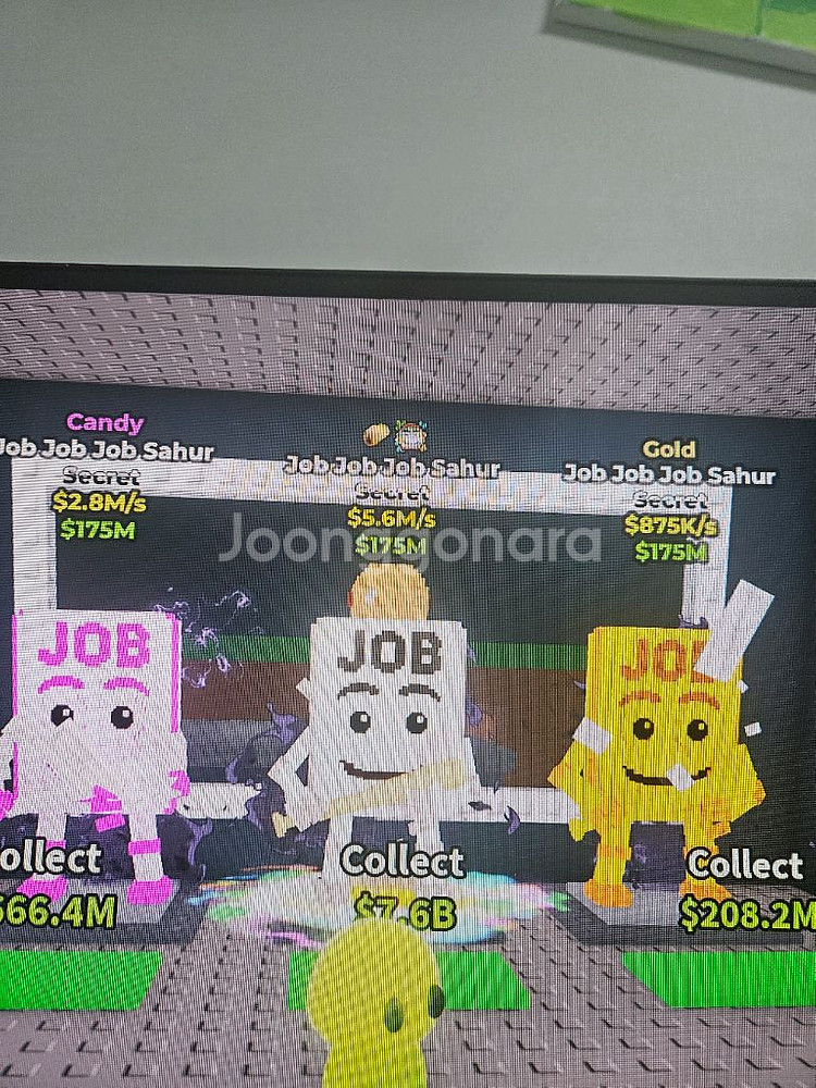 브레인로트 급처--1