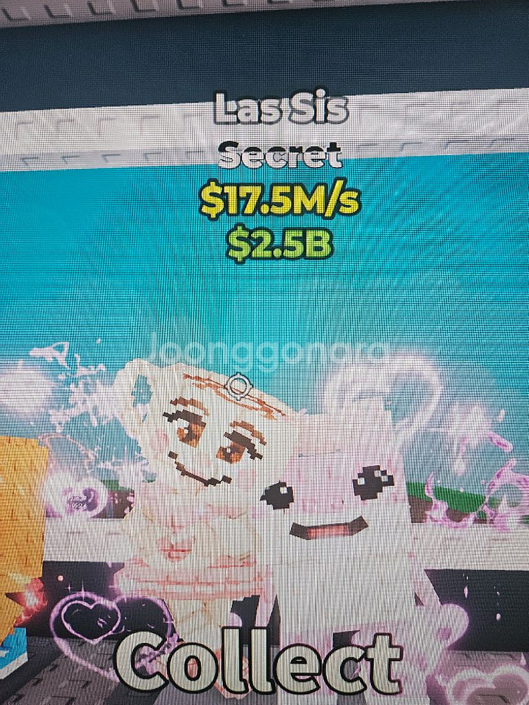 브레인로트 급처--4