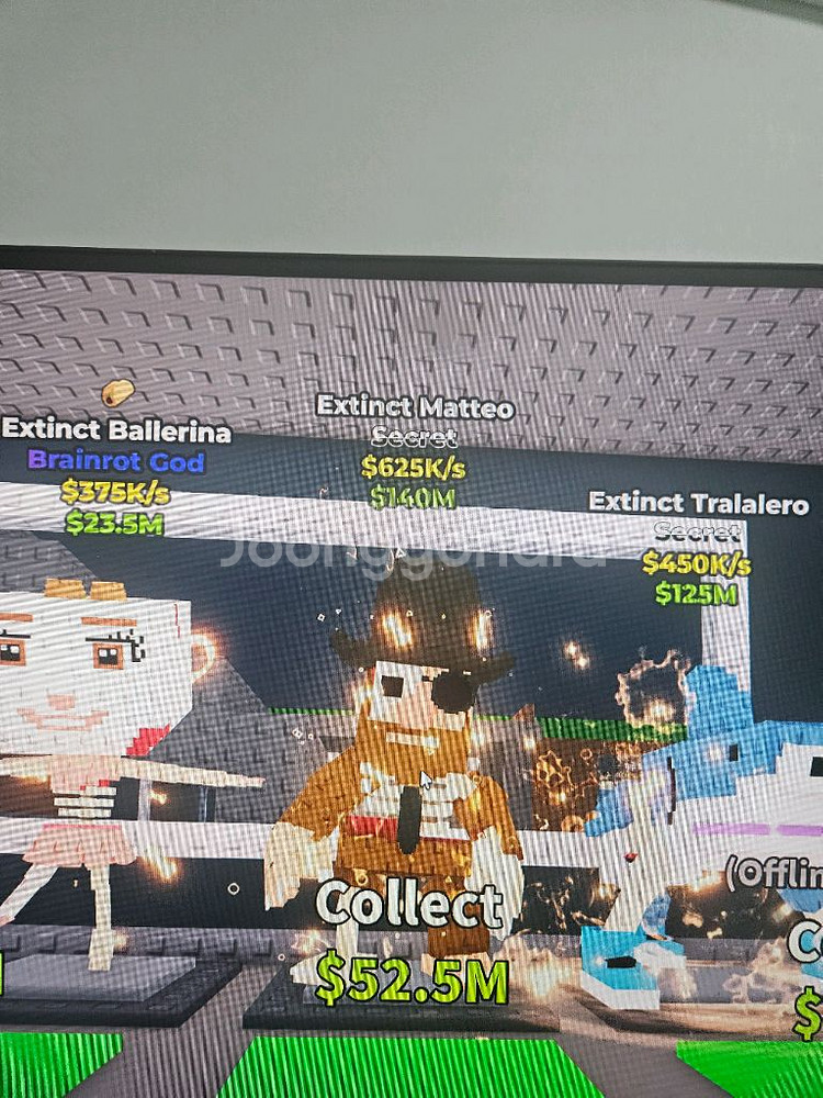 브레인로트 급처--2