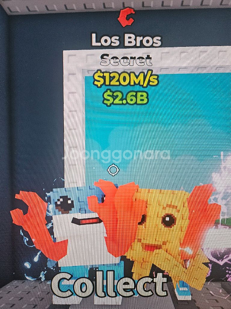 브레인로트 급처--6