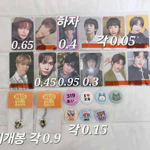 라이즈 뱃지 중고거래 | 중고나라 - 안심되는 중고거래