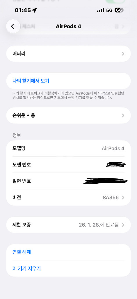 에어팟4세대 판매합니다--3