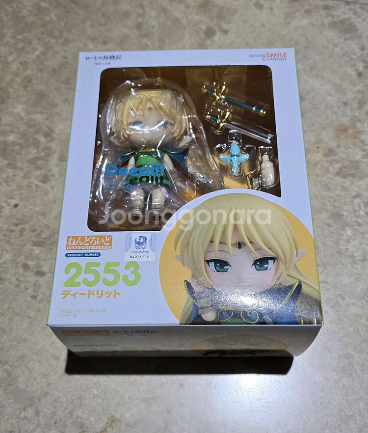 로도스도 전기 넨도로이드 디드리트--0