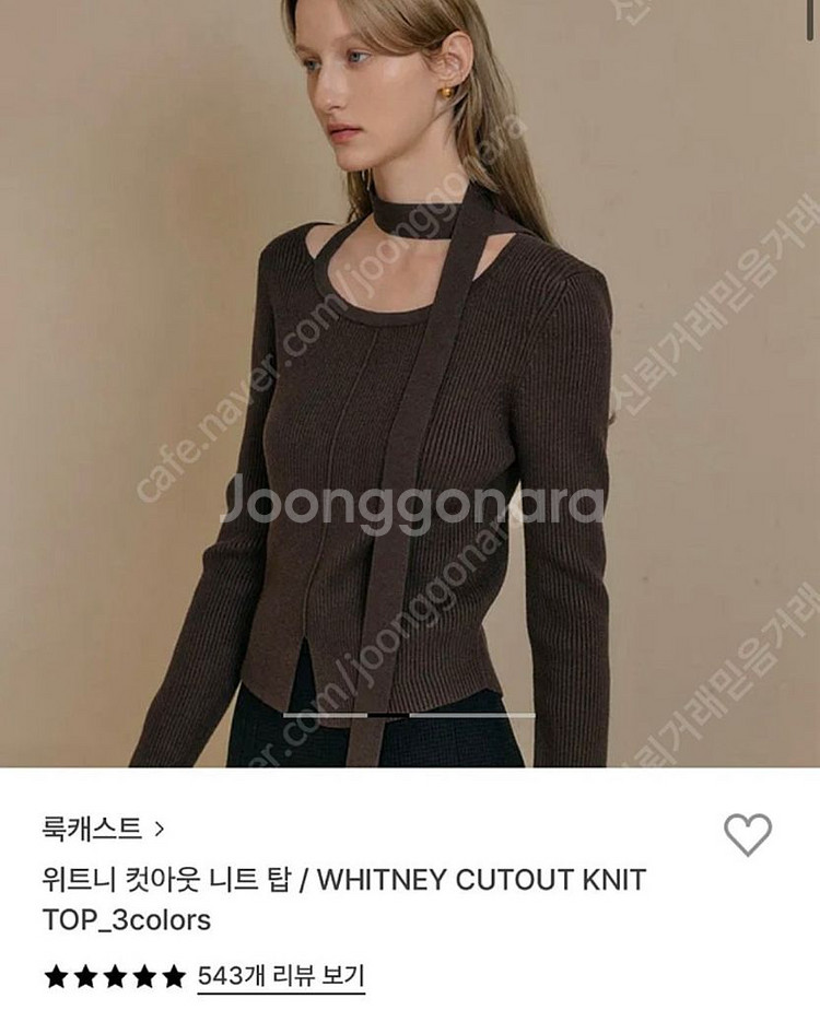 룩캐스트 위트니 타이 머플러 니트--0