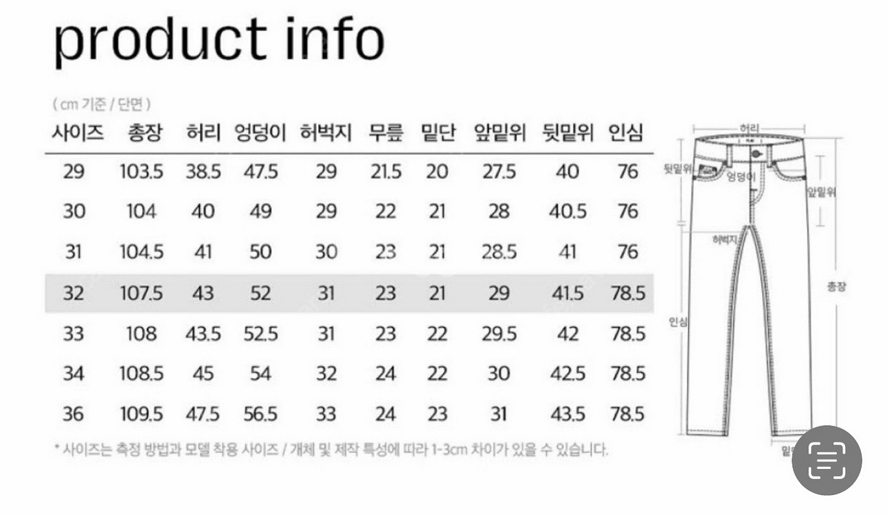 PLAC X OAM.factory steez31사이즈--3