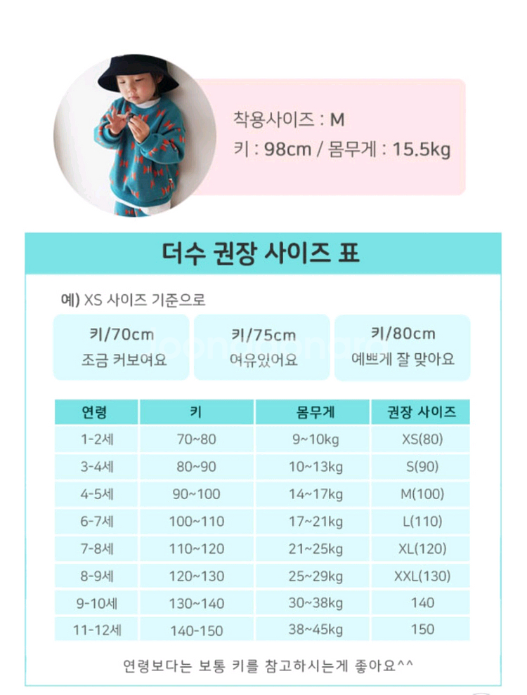 더수 나비패턴 니트 상하복 L(110)+로브가디건m--2