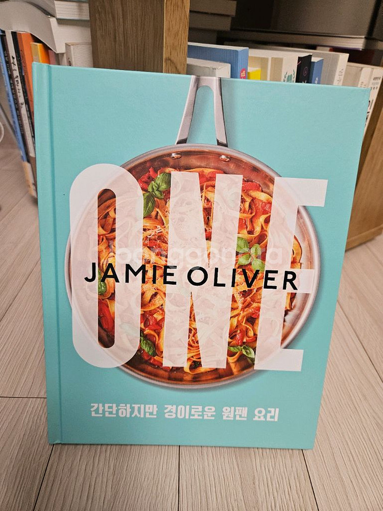 Jamie Oliver ONE 원팬요리 책 판매해요--1