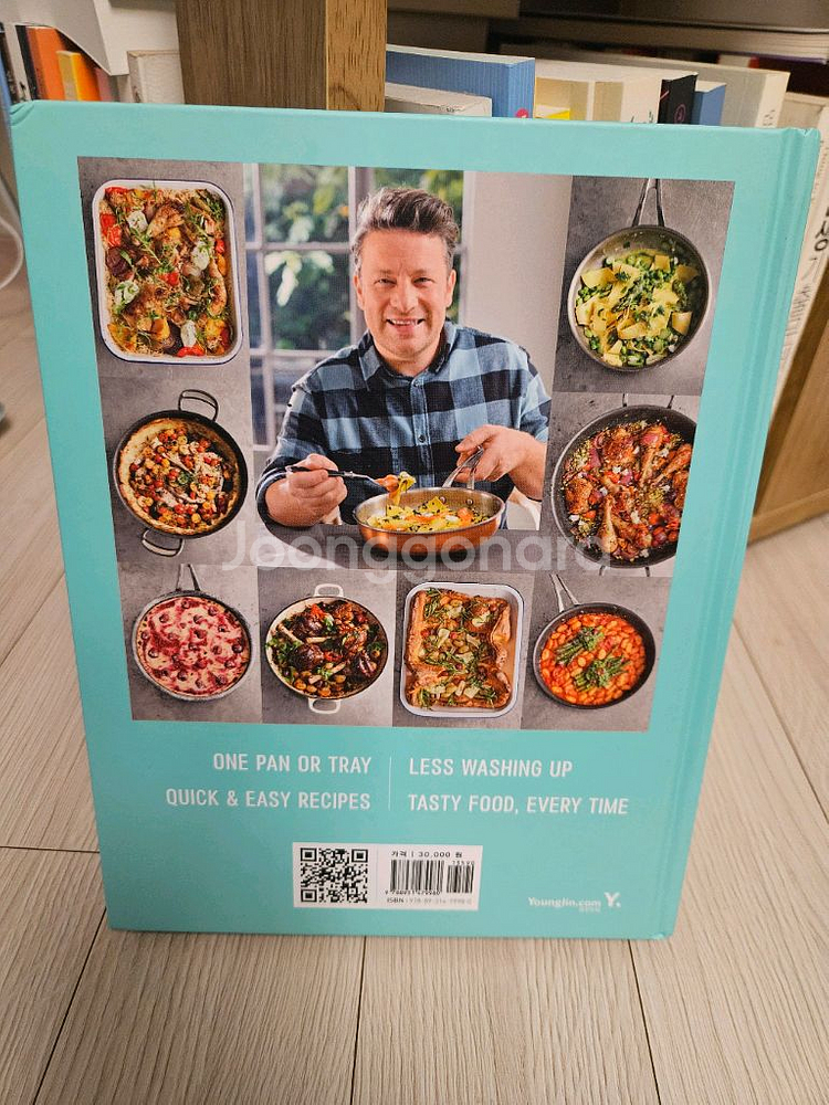 Jamie Oliver ONE 원팬요리 책 판매해요--0