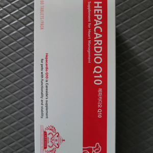 헤파카디오