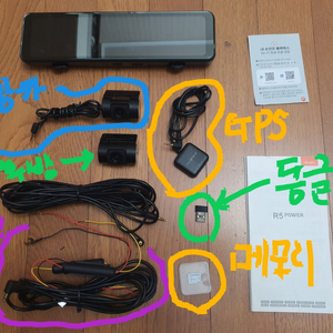 파인뷰 룸미러형 블랙박스 R5