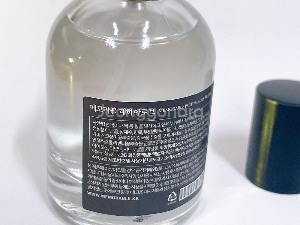 메모라블 레하아로브 20ml--6