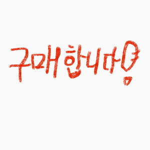 캐논 r8 바디 또는 rf 28-75 f2.8 구합니다