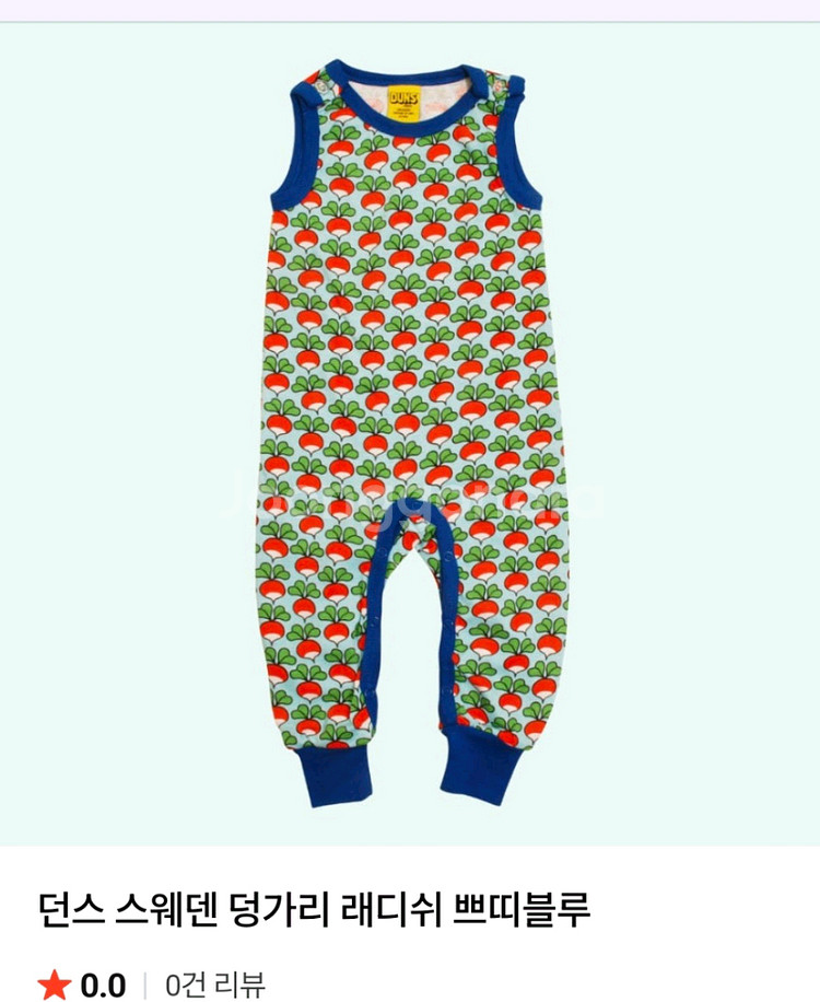 던스 25fw 덩가리 쁘띠푸 블루 92 정가 오늘만--0