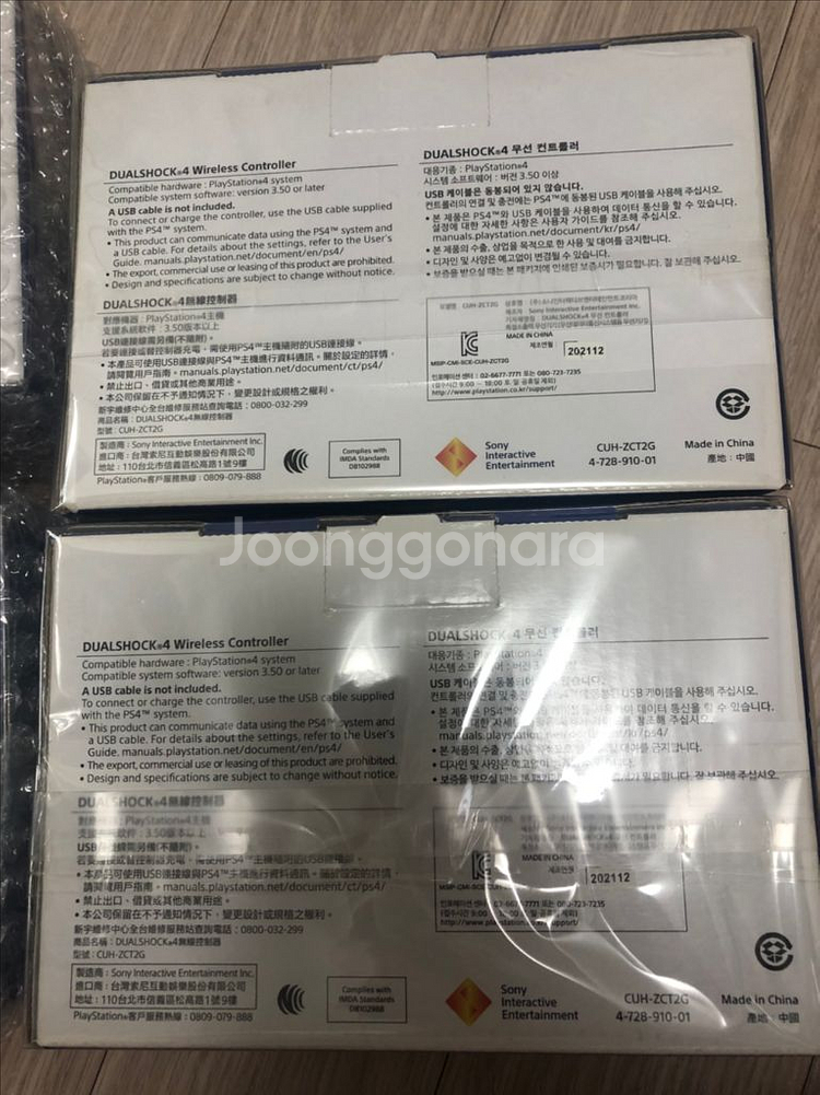 ps4 듀얼쇼크4 새제품--4