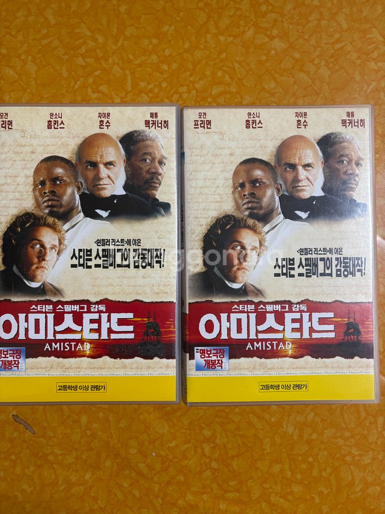 영화 비디오테이프. 아미스타드 상하편. 총2개--0