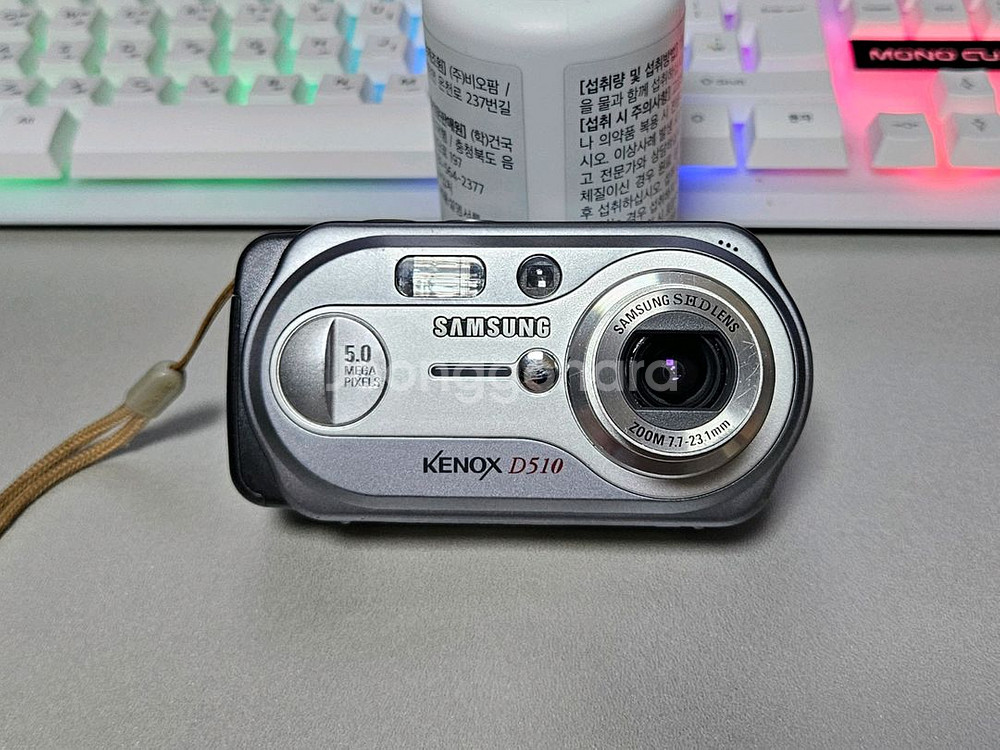 삼성 케녹스 D510 빈티지 y2k 디카--0