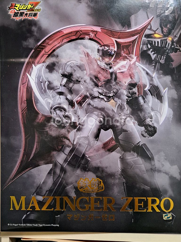 ccs 마징가 제로 팝니다.--7